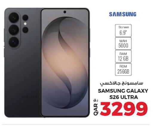 available at Rawabi Hypermarket in Qatar - Al Wakra