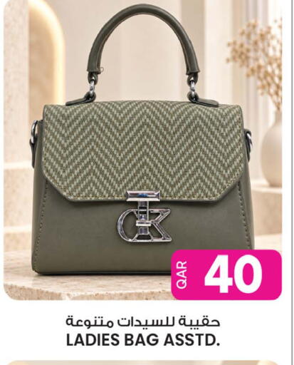 available at Ansar Gallery in Qatar - Al Shamal