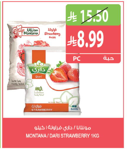 Strawberry available at Farm  in KSA, Saudi Arabia, Saudi - Al Khobar
