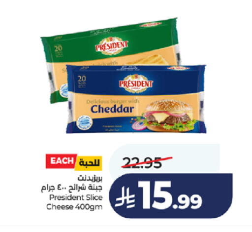 available at LULU Hypermarket in KSA, Saudi Arabia, Saudi - Jeddah