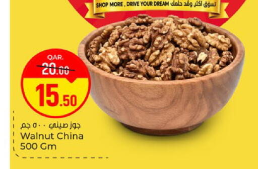 available at باريس هايبرماركت in قطر - الريان