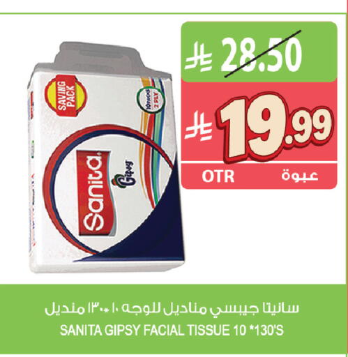 available at Farm  in KSA, Saudi Arabia, Saudi - Al Khobar