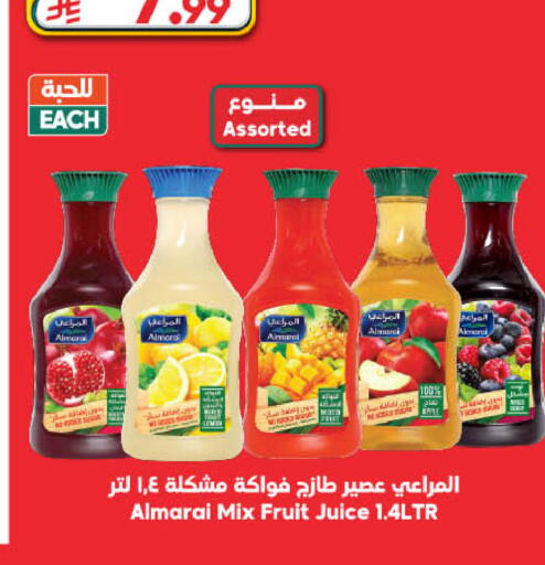 available at الدكان in مملكة العربية السعودية, السعودية, سعودية - جدة