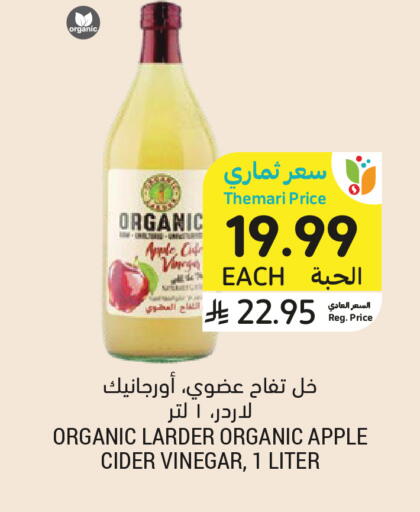 Apple available at أسواق التميمي in مملكة العربية السعودية, السعودية, سعودية - تبوك