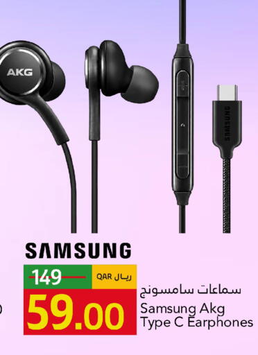 available at جلف فود سنتر in قطر - الشمال
