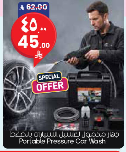 available at City Flower in KSA, Saudi Arabia, Saudi - Al Khobar