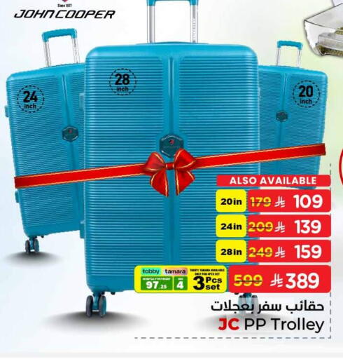 available at Hyper Al Wafa in KSA, Saudi Arabia, Saudi - Al-Kharj