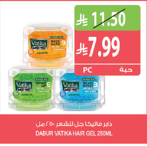 available at Farm  in KSA, Saudi Arabia, Saudi - Al Khobar