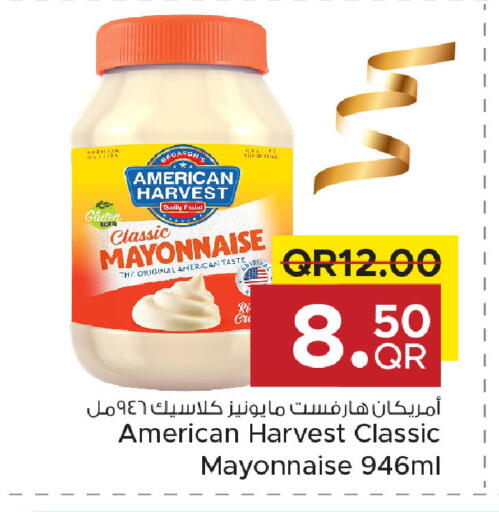 available at مركز التموين العائلي in قطر - الضعاين