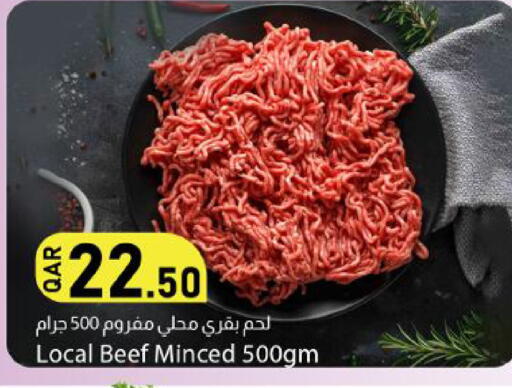 available at دانا ماركت in قطر - الدوحة