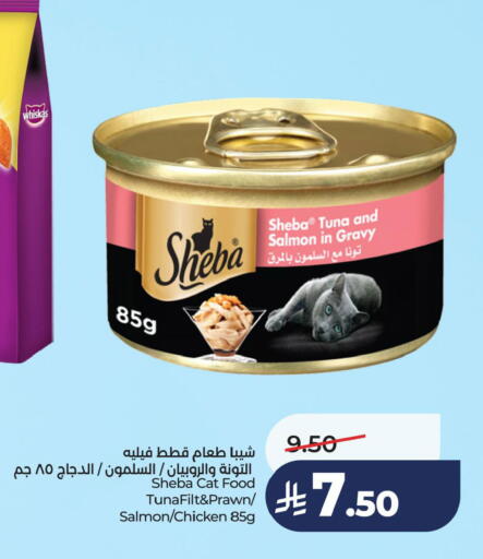 available at لولو هايبرماركت in مملكة العربية السعودية, السعودية, سعودية - الخبر‎