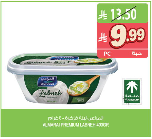available at Farm  in KSA, Saudi Arabia, Saudi - Al Khobar