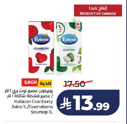 Cranberry Soursop available at لولو هايبرماركت in مملكة العربية السعودية, السعودية, سعودية - الخرج