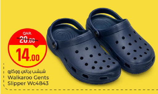available at باريس هايبرماركت in قطر - الدوحة