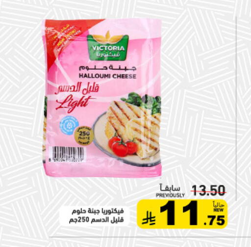 available at أسواق رامز in مملكة العربية السعودية, السعودية, سعودية - تبوك