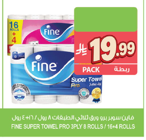 available at Farm  in KSA, Saudi Arabia, Saudi - Al Khobar