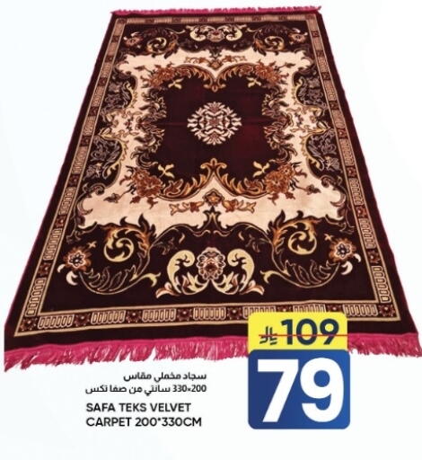 available at أسواق نهلة in مملكة العربية السعودية, السعودية, سعودية - الأحساء‎