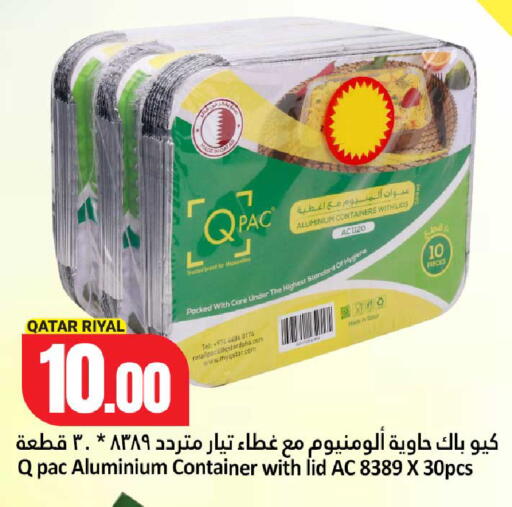available at دانة هايبرماركت in قطر - أم صلال