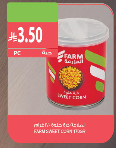 available at Farm  in KSA, Saudi Arabia, Saudi - Al Khobar