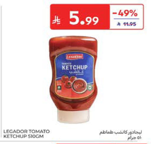 Tomato available at كارفور in مملكة العربية السعودية, السعودية, سعودية - المدينة المنورة