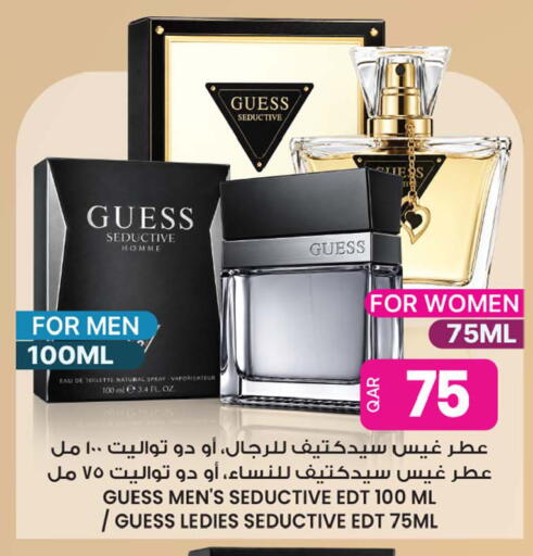available at أنصار جاليري in قطر - الشمال