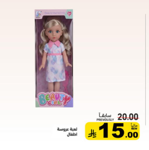 available at أسواق رامز in مملكة العربية السعودية, السعودية, سعودية - تبوك
