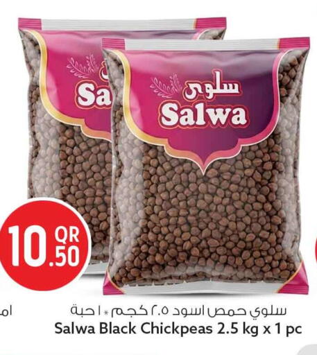 available at Safari Hypermarket in Qatar - Al Daayen