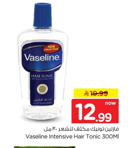 available at هايبر الوفاء in مملكة العربية السعودية, السعودية, سعودية - الخرج