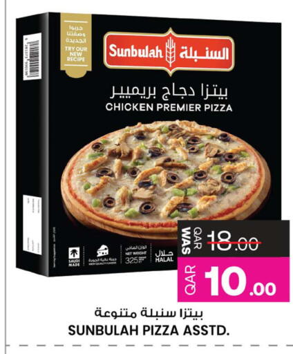 available at أنصار جاليري in قطر - الريان