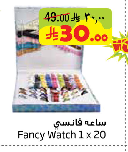 available at Layan Hyper in KSA, Saudi Arabia, Saudi - Al Khobar