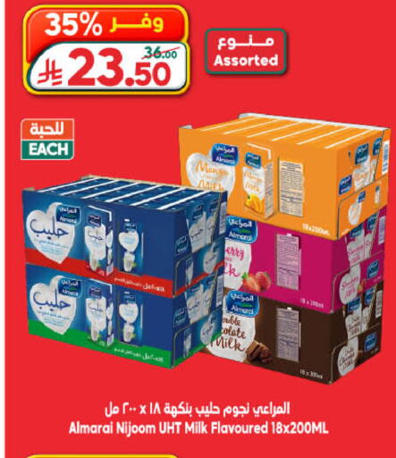 available at الدكان in مملكة العربية السعودية, السعودية, سعودية - جدة