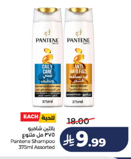 available at LULU Hypermarket in KSA, Saudi Arabia, Saudi - Jeddah