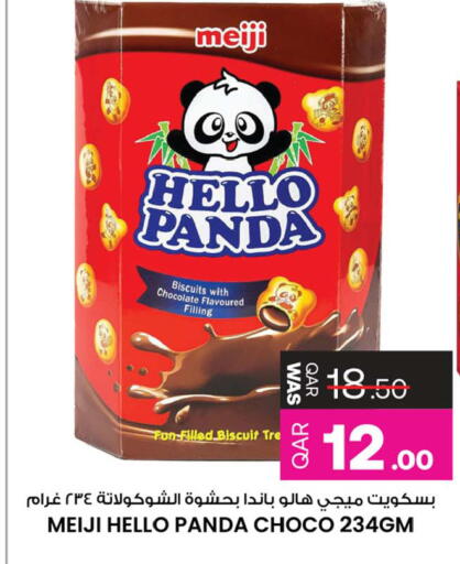 available at أنصار جاليري in قطر - الشحانية