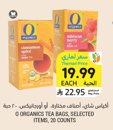 Cinnamon available at Tamimi Market in KSA, Saudi Arabia, Saudi - Medina