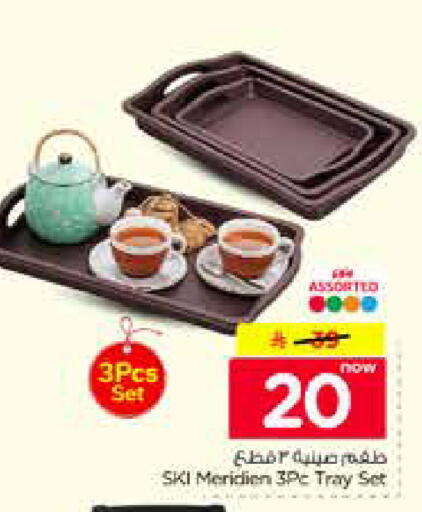 available at نستو in مملكة العربية السعودية, السعودية, سعودية - الخرج