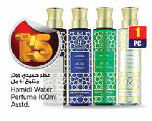 available at ريتيل مارت in قطر - الضعاين