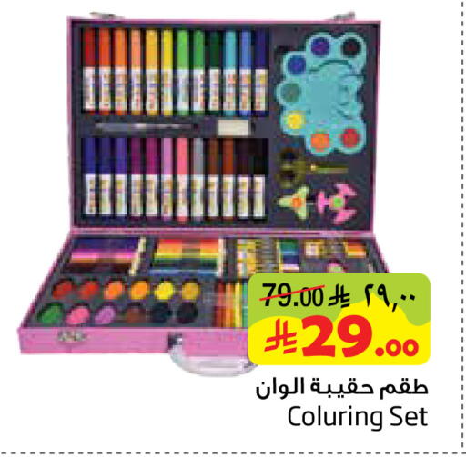 available at Layan Hyper in KSA, Saudi Arabia, Saudi - Al Khobar