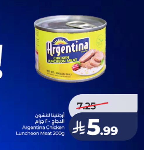 available at LULU Hypermarket in KSA, Saudi Arabia, Saudi - Jeddah