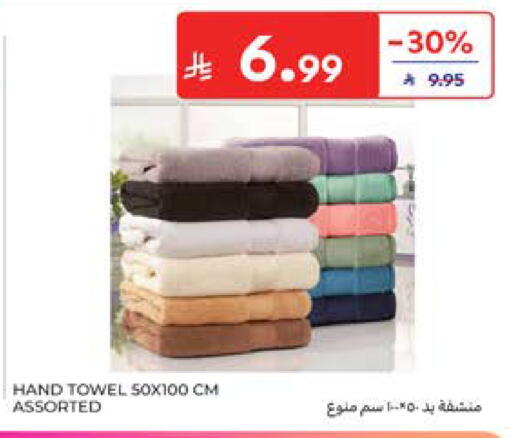 available at كارفور in مملكة العربية السعودية, السعودية, سعودية - المدينة المنورة