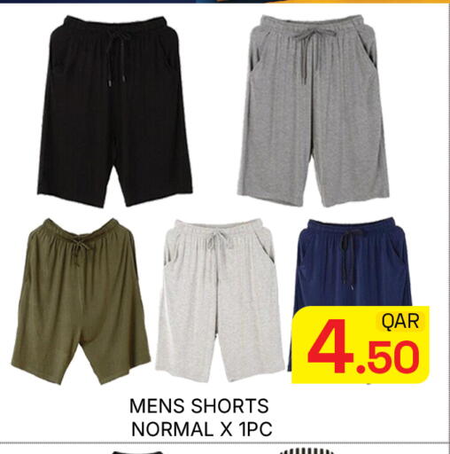 available at Majlis Hypermarket in Qatar - Doha