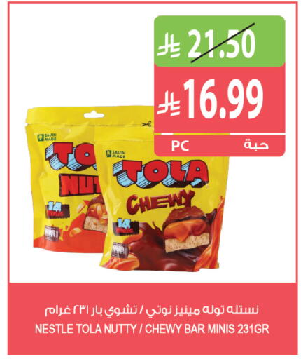 available at Farm  in KSA, Saudi Arabia, Saudi - Al Khobar