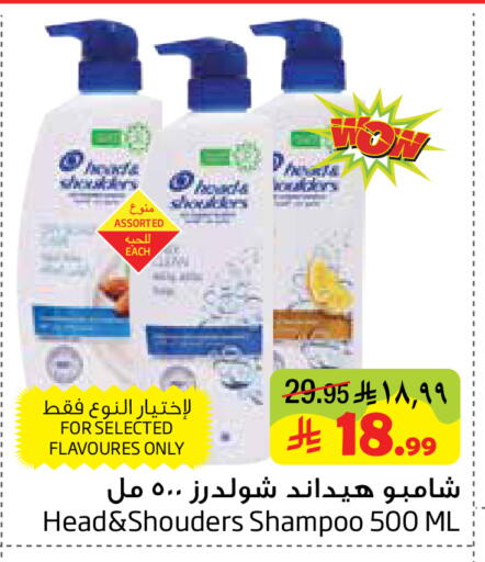 available at Layan Hyper in KSA, Saudi Arabia, Saudi - Al Khobar