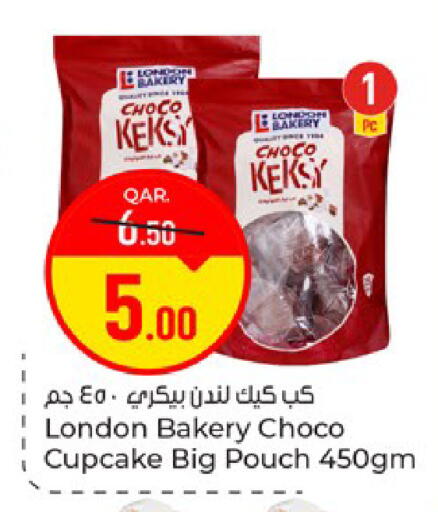 available at Paris Hypermarket in Qatar - Al Rayyan