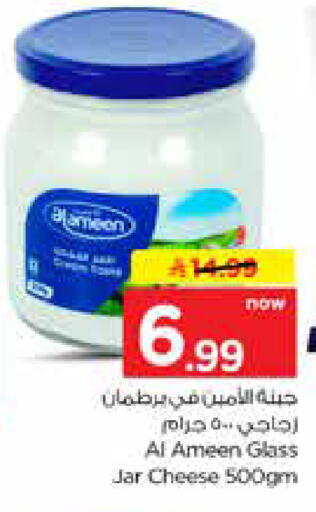 available at نستو in مملكة العربية السعودية, السعودية, سعودية - الخرج