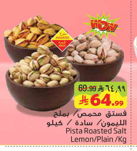 Lemon available at ليان هايبر in مملكة العربية السعودية, السعودية, سعودية - الخبر‎