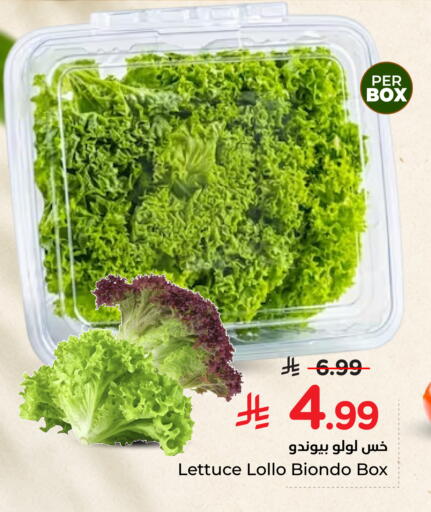 Lettuce available at هايبر الوفاء in مملكة العربية السعودية, السعودية, سعودية - الخرج