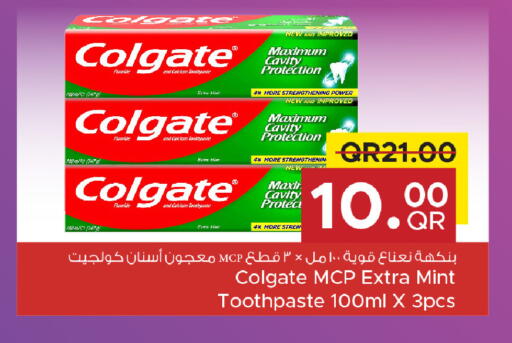 Mint available at مركز التموين العائلي in قطر - الضعاين