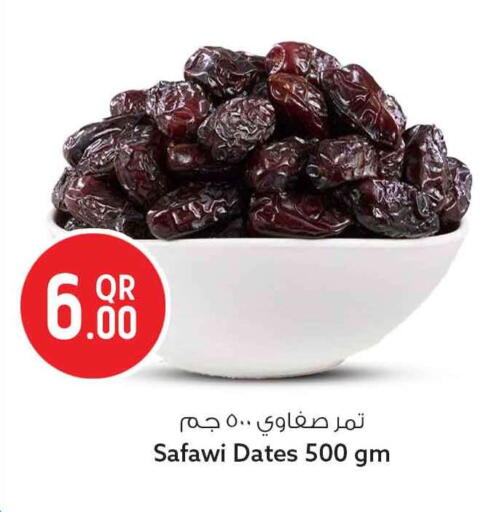 available at سفاري هايبر ماركت in قطر - الضعاين