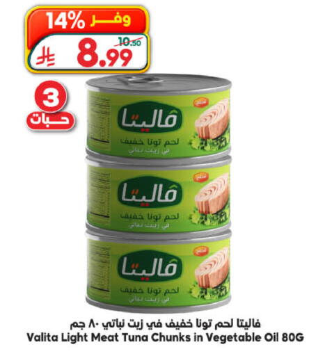 available at الدكان in مملكة العربية السعودية, السعودية, سعودية - المدينة المنورة