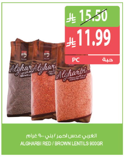 available at Farm  in KSA, Saudi Arabia, Saudi - Al Khobar